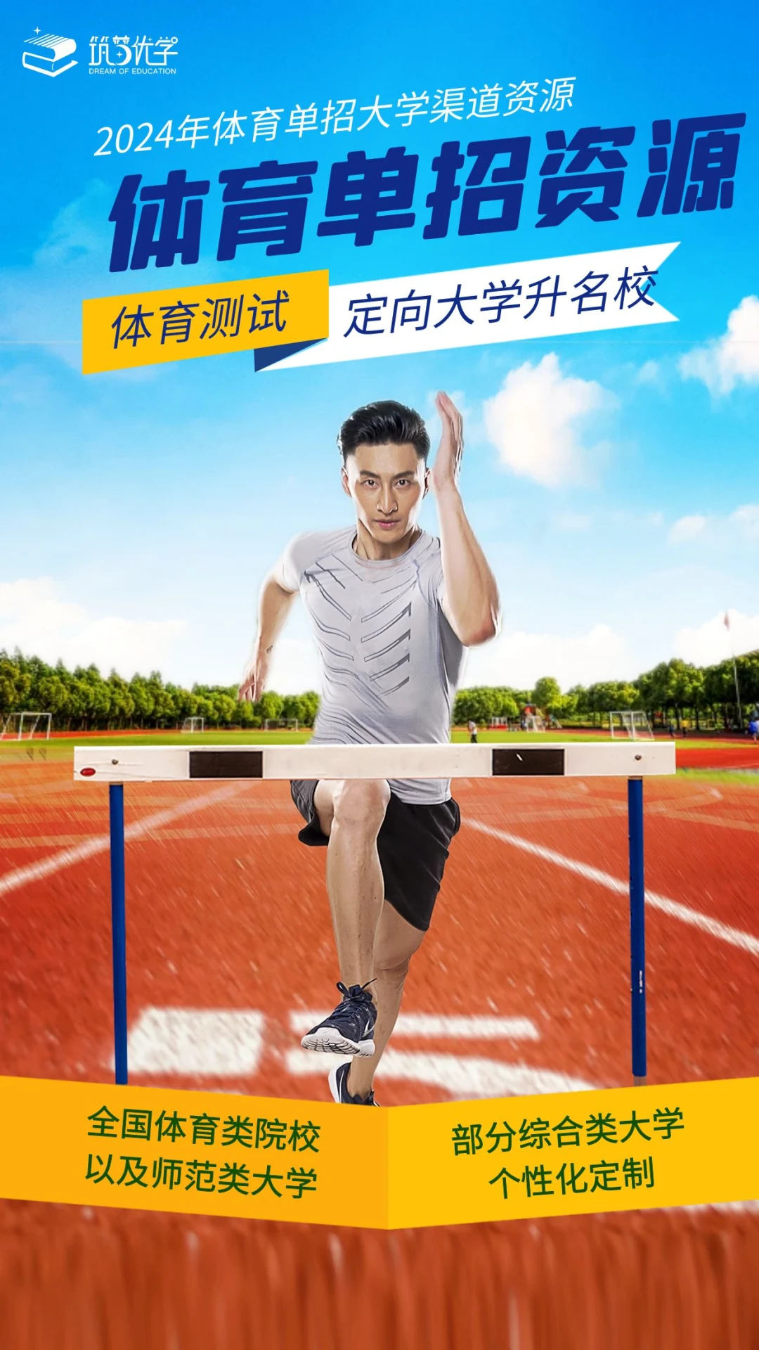 篮球小学生基本功训练教学反思怎么写_0